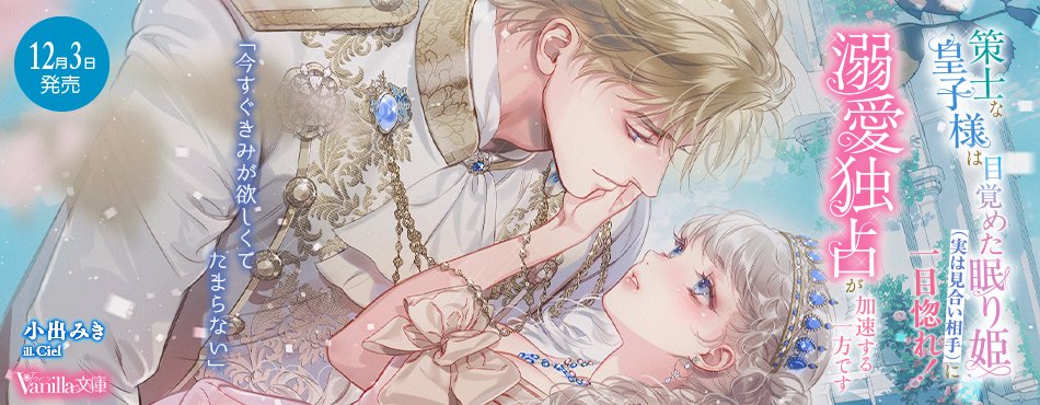 Ciel【シエル】시엘🌟 (@3333ciel) / Posts / X