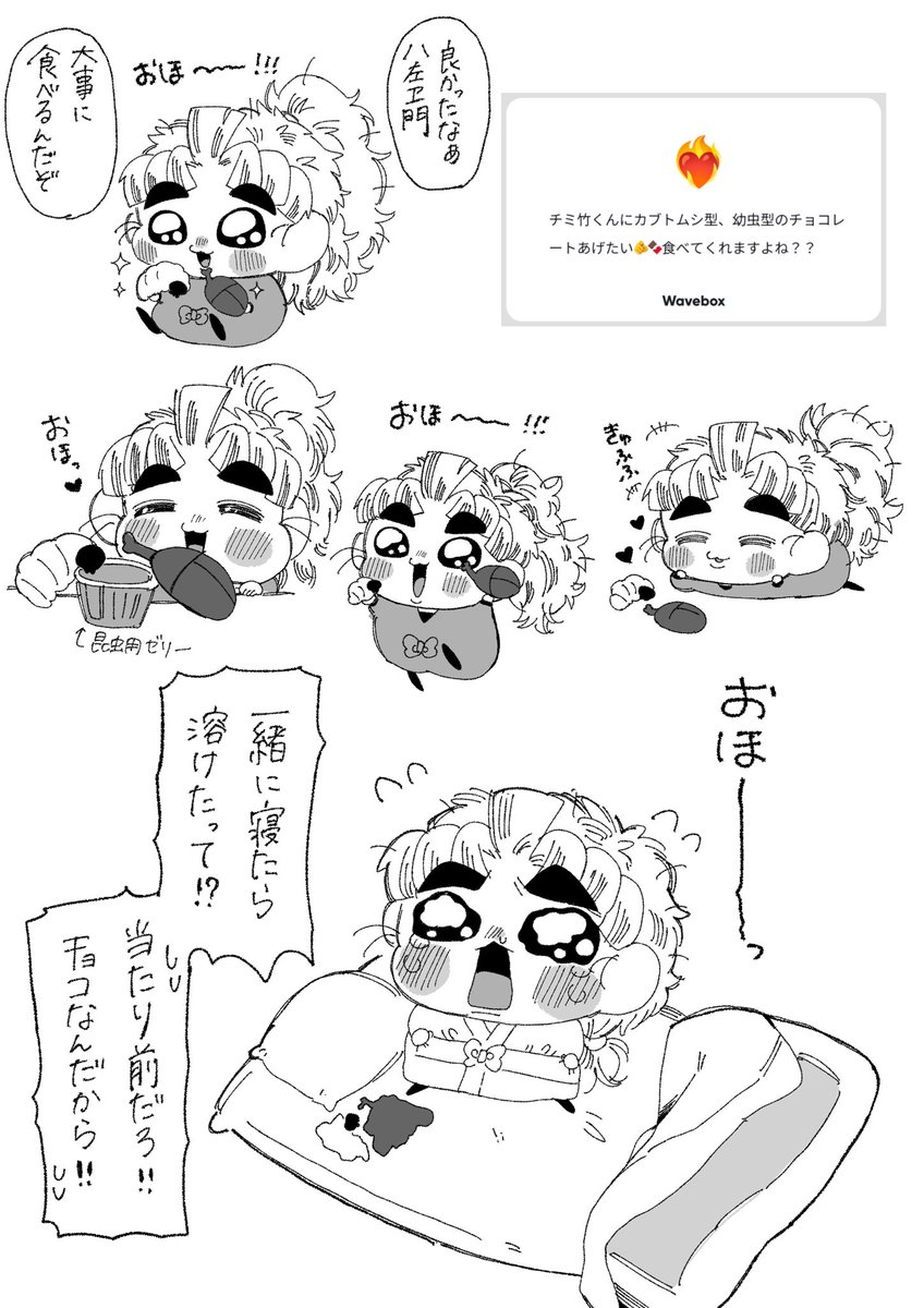 たっくん【9/21東4ホール う 36b】 (@Kariyatakkun) / Posts / X