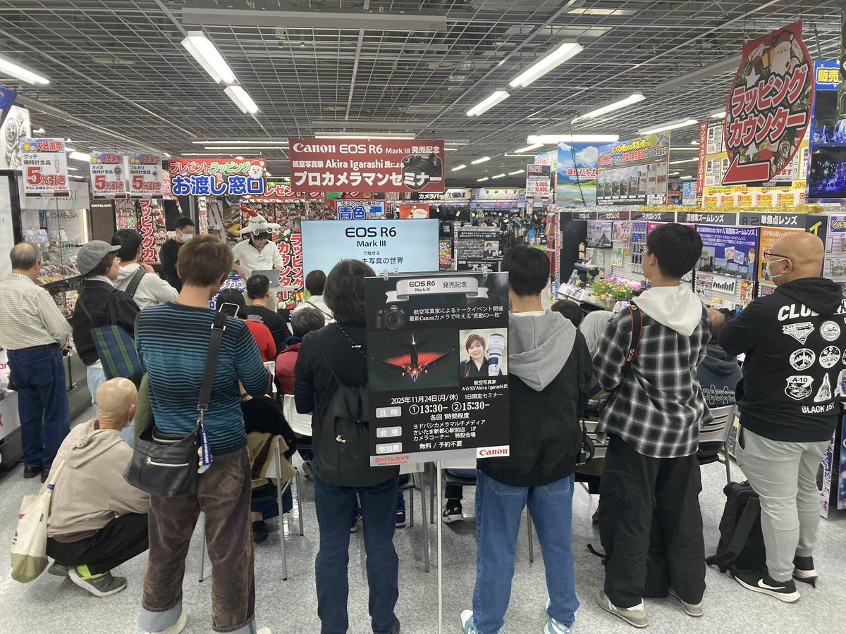 A50AkiraIgarasi's tweet image. 先日の月曜祝日はヨドバシさいたま新都心駅前店さんにて #EOSR6mark3 のセミナーツアー第3便でした😊さいたまもヒコーキ熱💪写真熱💪ともに高く多くの方に観ていただきました😊お忙しい中ご足労いただきありがとうございます🙇