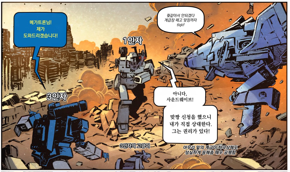 의외의 참리더 모먼트.jpg