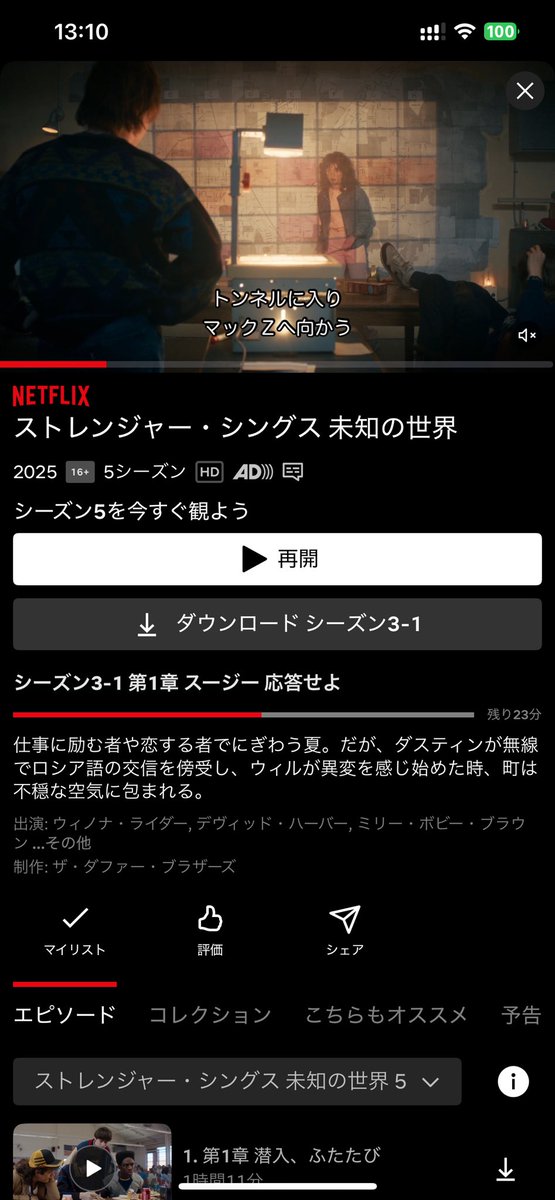 ORAFU_dbd's tweet image. めっちゃ待ってた