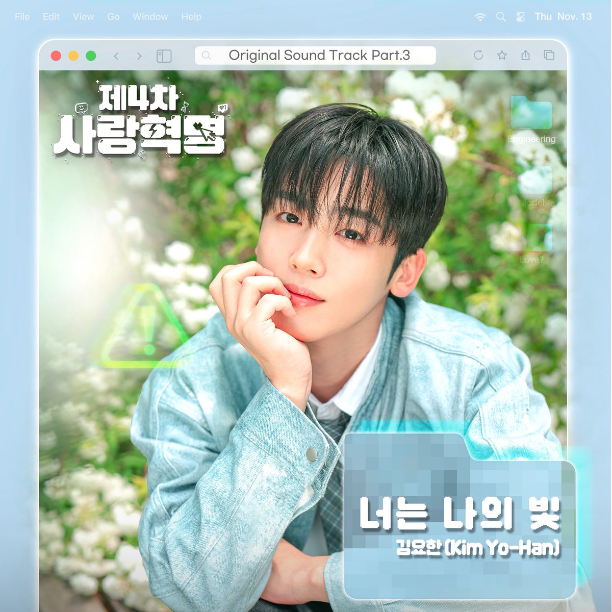 ウィアイ ジュンソ チェキ⑤ WEi ジュンソ チェキサイン リリイベ ウィアイ ジュンソ チェキ⑤