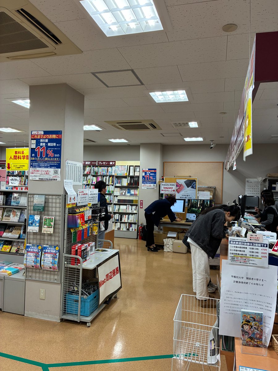 EndNote_Japan's tweet image. 本日、早稲田大学所沢キャンパスでEndNoteの無料相談会（11:00〜16:00）を実施しています。
EndNoteについて困っていることや聞きたいことがある方、
これからEndNoteの利用やアップグレードをご検討している方は
「大学生協店舗内」まで、どうぞお気軽に足をお運びください。
#EndNote #相談会