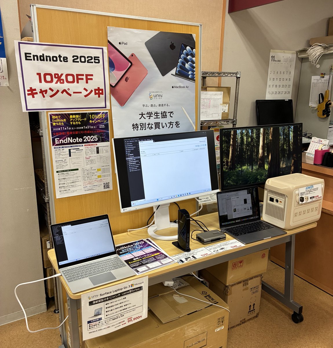 EndNote_Japan's tweet image. 本日、早稲田大学所沢キャンパスでEndNoteの無料相談会（11:00〜16:00）を実施しています。
EndNoteについて困っていることや聞きたいことがある方、
これからEndNoteの利用やアップグレードをご検討している方は
「大学生協店舗内」まで、どうぞお気軽に足をお運びください。
#EndNote #相談会