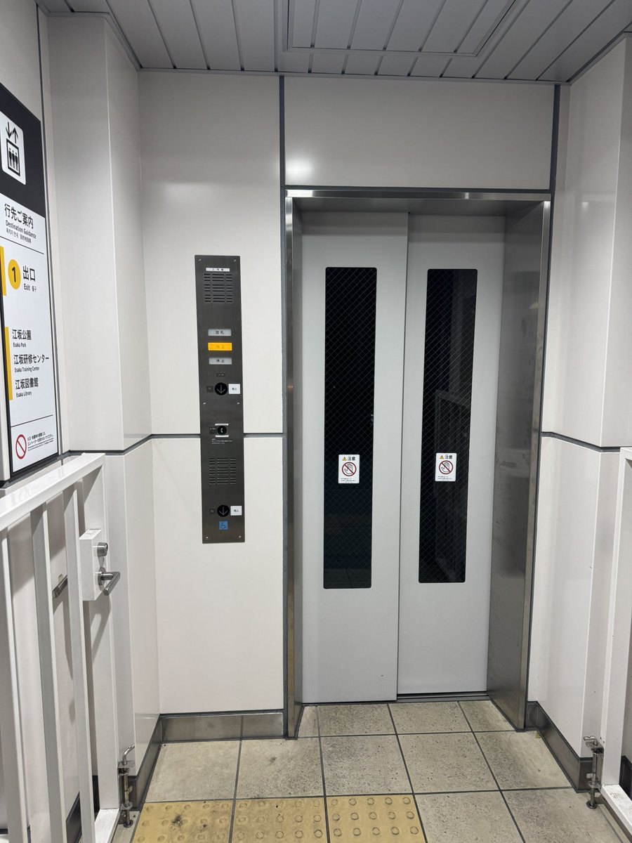 1日○ZEN.1052 This is elevator. ※『こり貴族』は登録商標