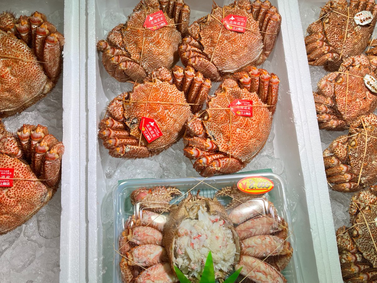 RT @marumisatou: おはようございます 丸み佐藤商店です！ 🔥本日の