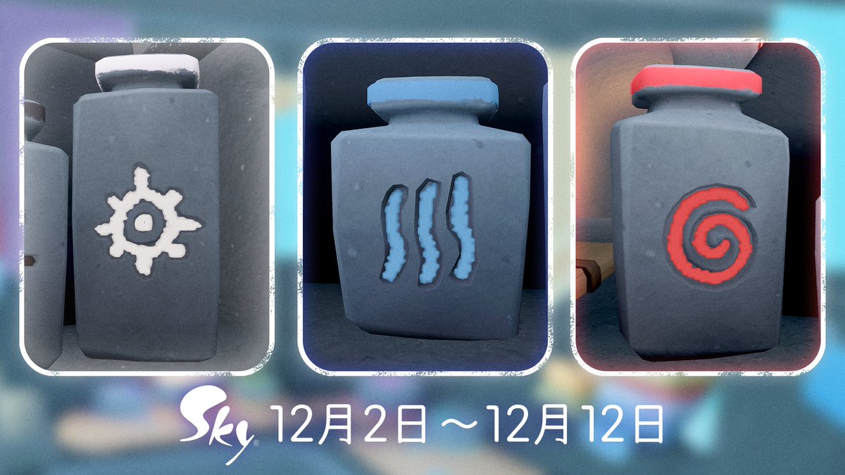 星の子どもたち～、注目！📣

❤️🤍💙 
12月2日から12日まで、光に染まるイベントが帰ってきます。今度はSky各地に赤と白と青の光染料のかけらを放つ蝕む闇が多く出現するでしょう。
❤️🤍💙

#thatskygame #Sky星を紡ぐ子どもたち