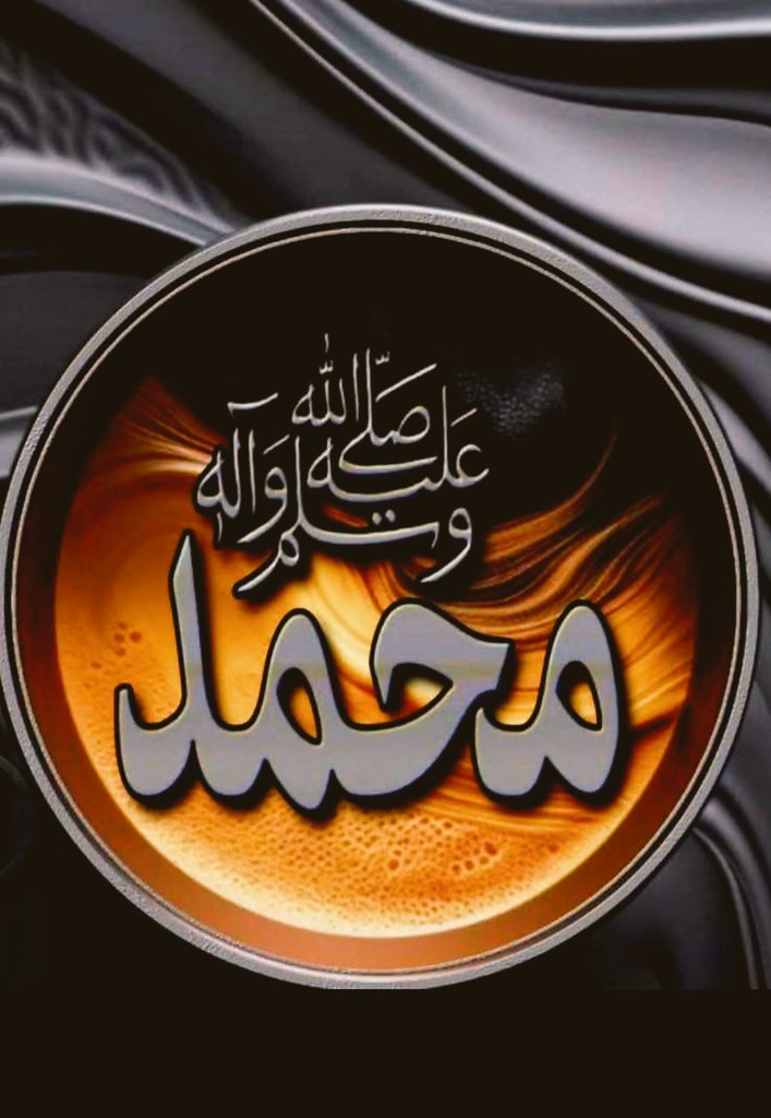 ▪︎ ᷂اللَّهُم،صلِّ،وســـلِّم،على،نبينـــا ᷂םבםב ﷺ
▪︎ ᷂اللَّهم،صلِّ،وســـلِّم،على،نبينـــا ᷂םבםב ﷺ
▪︎ ᷂اللَّهم،صلِّ،وســـلِّم،على،نبينـــا ᷂םבםב ﷺ
▪︎ ᷂اللَّهُم،صلِّ،وســـلِّم،على،نبينـــا ᷂םבםב ﷺ
▪︎ ᷂اللَّهُم،صلِّ،وســـلِّم،على،نبينـــا ᷂םבםב ﷺ