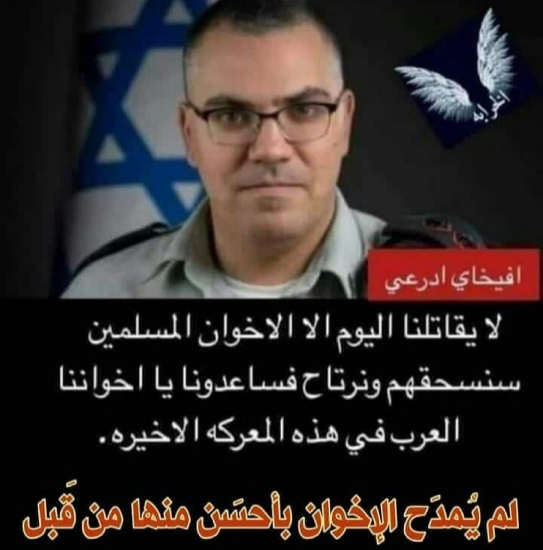 قال تعالى في سورة التوبة "يريدون أن يطفئوا نور الله بأفواههم ويأبى الله إلا أن يتم نوره ولو كره الكافرون* هو الذي أرسل رسوله بالهدى ودين الحق ليظهره على الدين كله ولو كره المشركون" 

وقال تعالى في سورة الصف "يريدون ليطفئوا نور الله بأفواههم والله متم نوره ولو كره الكافرون* هو