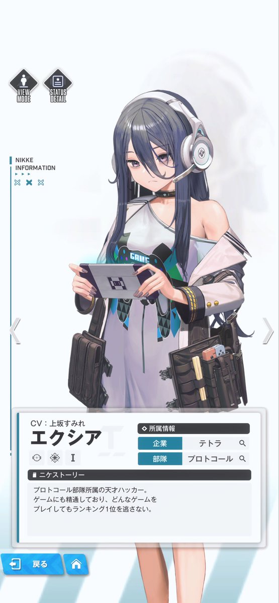 上坂さんは上坂すみれさんですよ。 あちこちにいらっしゃるのだけれど