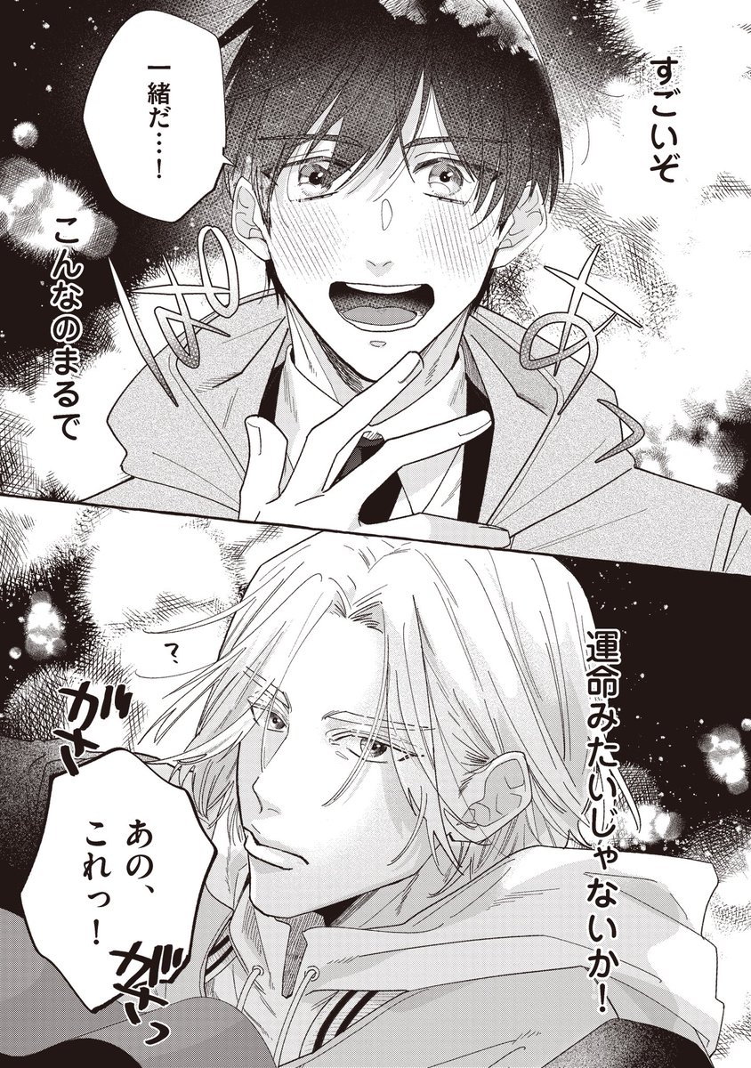 七月べにこ (@7k_bnc) / Posts / X