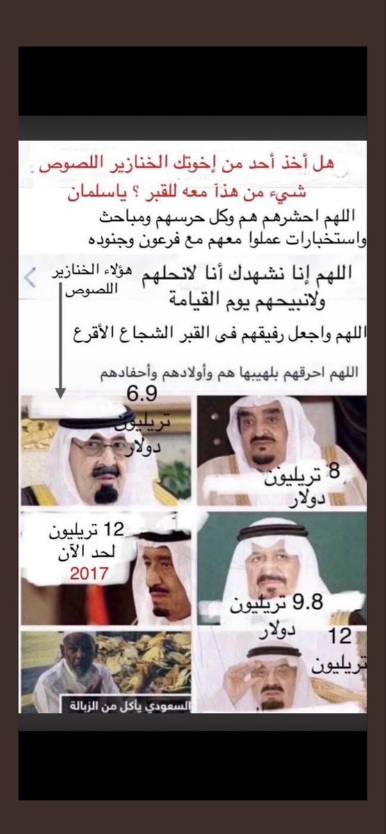 ربي لاترحهم رائحة الجنة