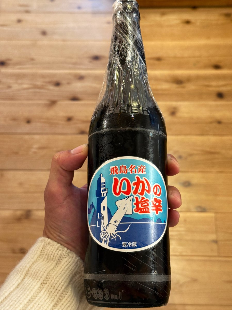 レバ刺し二郎（YL14世）YB125Z (@tunegone) / Posts / X