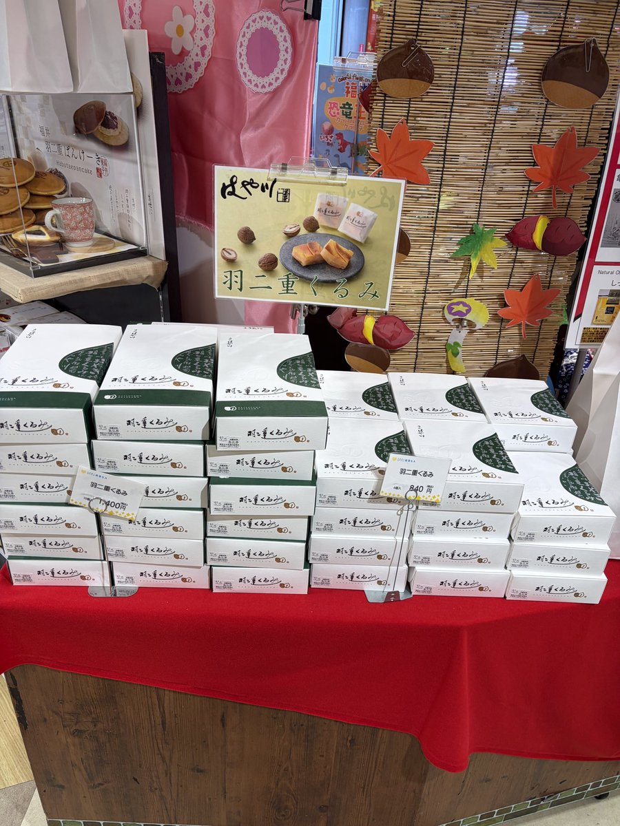 coco∞ (@8_coco0126) / Posts / X