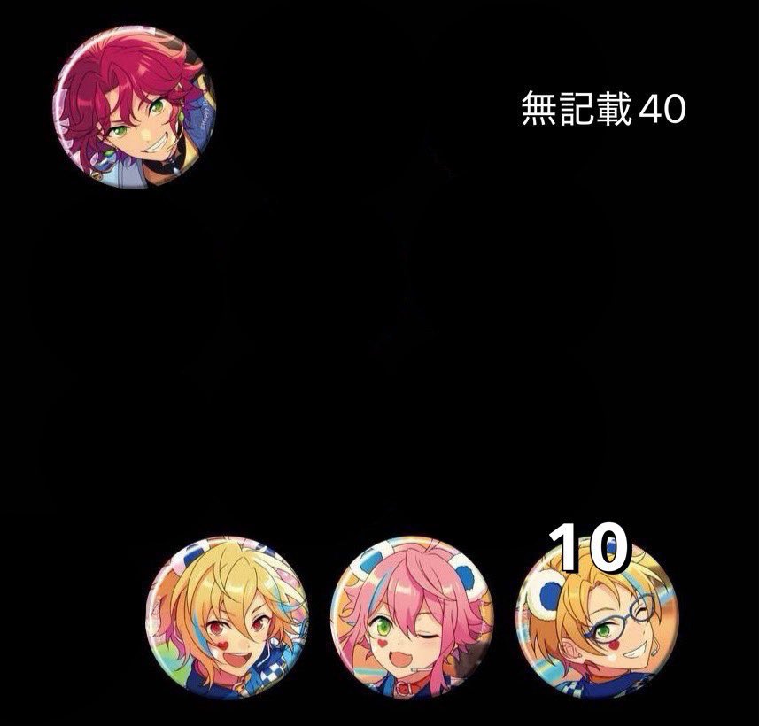 譲渡】あんスタ コレクション缶バッジ コレ缶 2025 Nov. idol 譲：真緒