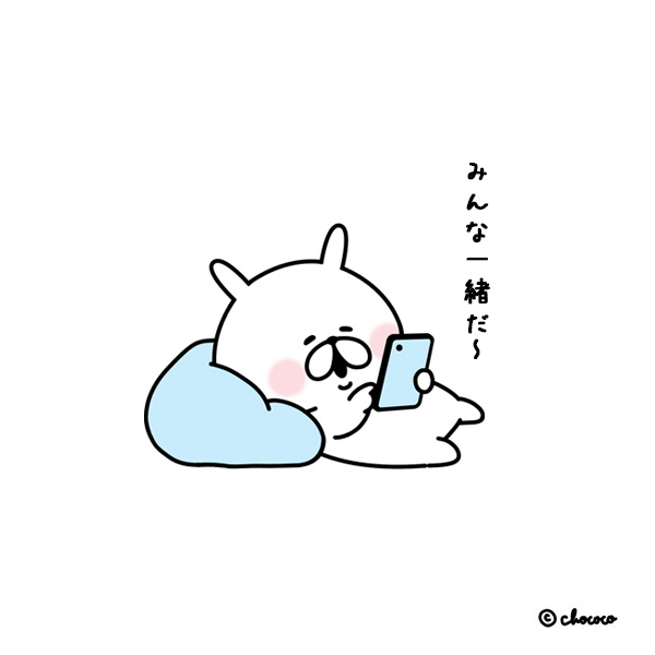 chococo@ゆるうさぎ (@___chococo___) / Posts / X