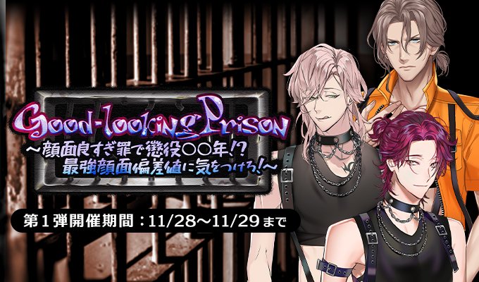 公式】PLUSMATE【プラスメイト】 (@plusmate00) / Posts / X