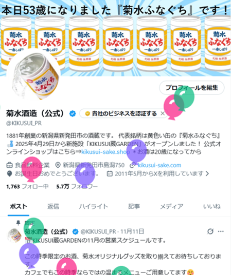 1972年に誕生しましたアルミ缶入り生原酒 #ふなぐち です。今日で53歳になりました🎈

#誕生日 #happybirthday