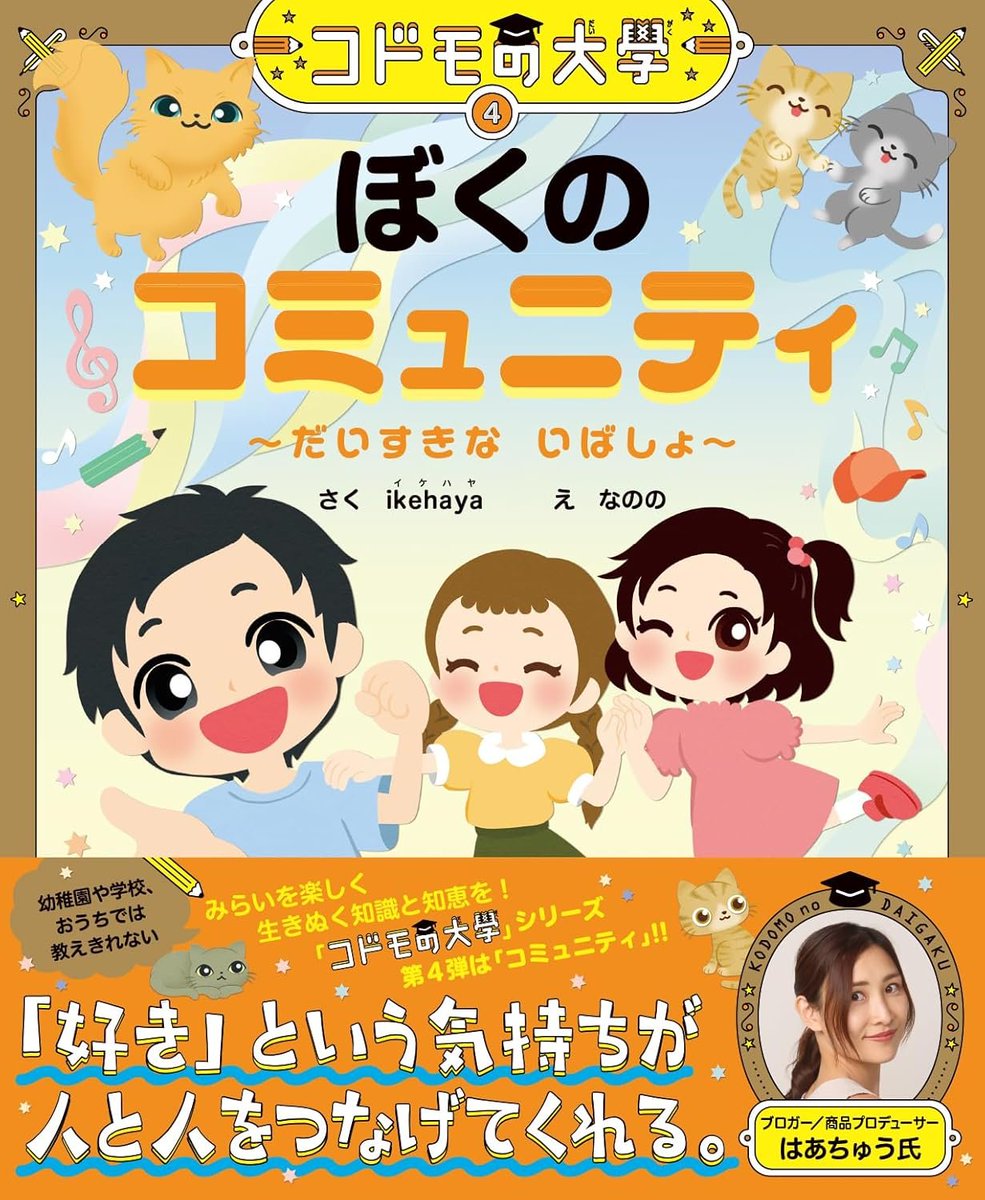 じゃじゃまる (@JajacircleS) / Posts / X