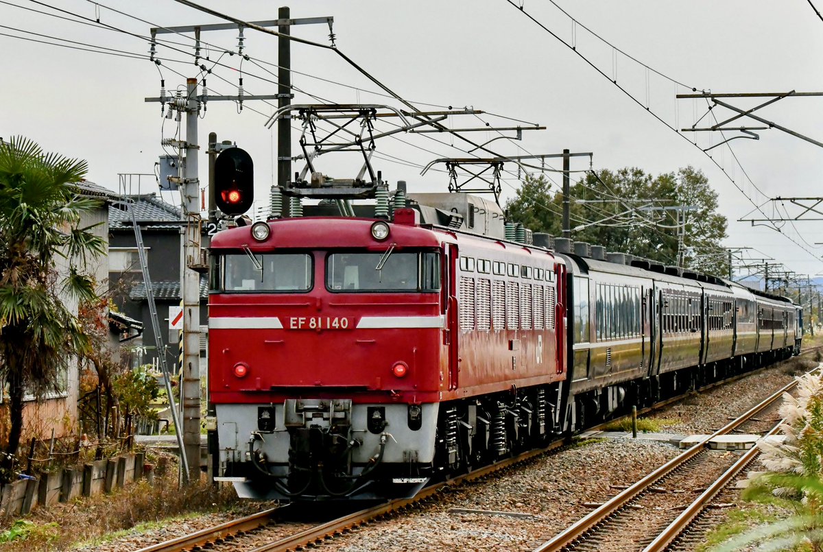 遂に形式消滅🫤EF81形電気機関車 140号機に出会えたのは ➀寝台特急