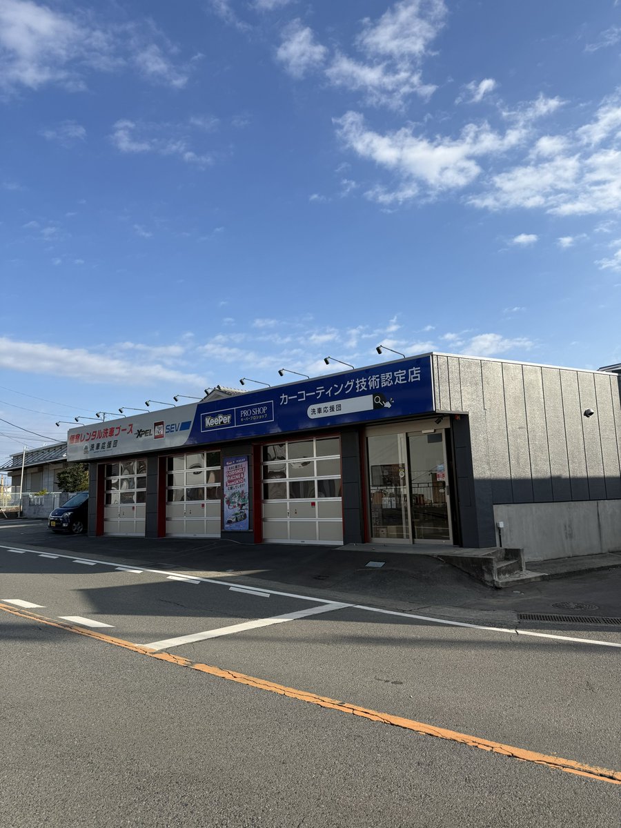 皆さまおはようございます☀️

神奈川県相模原市は本日晴れ
気温は15℃ほどとなっております

気がつけば11月も終わりますね！
この一年も残り1ヶ月少々
あっという間の日々ですが
一台一台、心を込めて作業いたします✨

今週も多くのご予約をいただき
誠にありがとうございます😊