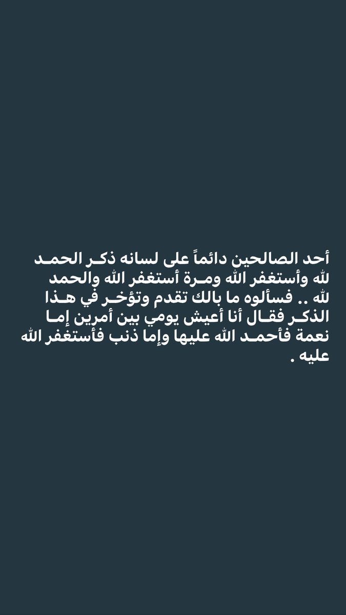 عبداللطيف آل شعثان (@abdullatif131) on Twitter photo 