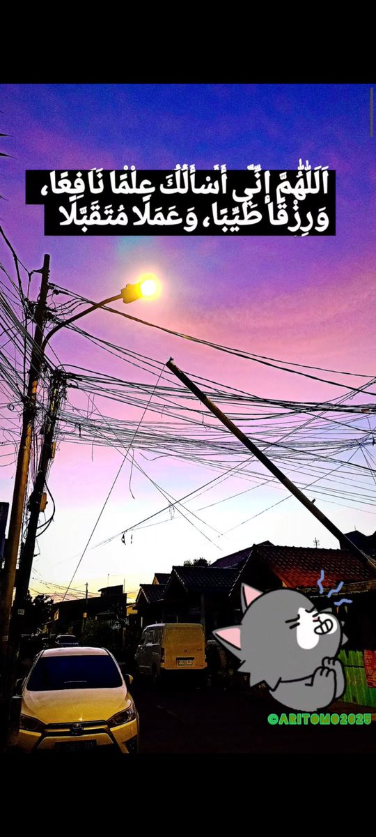 Ilmu Yang Bermanfaat, Rizki Yang Baik dan Ibadah Yang Diterima. Amin 🤲🏿#SelfReminder