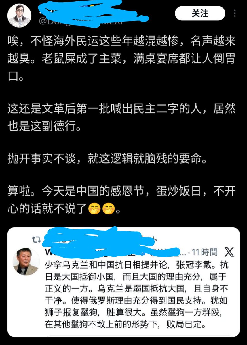 还海外“民运”？哪个是民运？你不是出来搞笑的嘛？😆🤣
这群人哪个不特么是极度自私自利的小人？又有几个不是为了滞留歪果，才口头“反共”的？想起这群人的嘴脸就想Yue🤮。