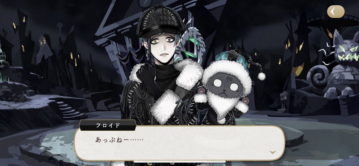 きなこちゃんスクショ上手くて羨ましいぜ オレ、ここを撮る為だけに