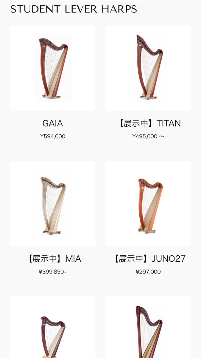 mepokomama's tweet image. 娘「まま？クリスマスプレゼントかえてもいい？」
わし「もちろんいいよ！何？」
娘「ハープ」