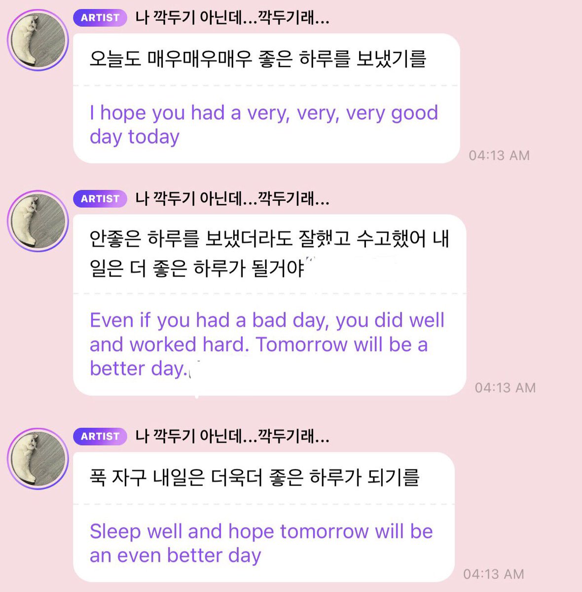 itznajaem's tweet image. its been a rough week for me so reading this makes me cry awww jaemin is so precious 🥺
