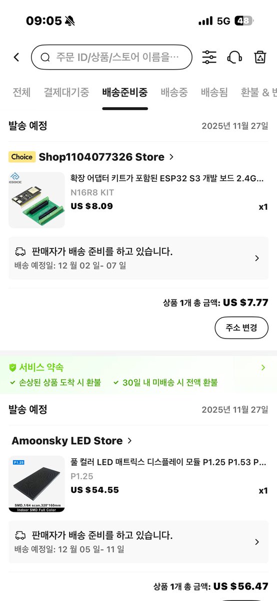 suk0323's tweet image. 다시 잼있는거 해볼예정

#hub75 
#esp32