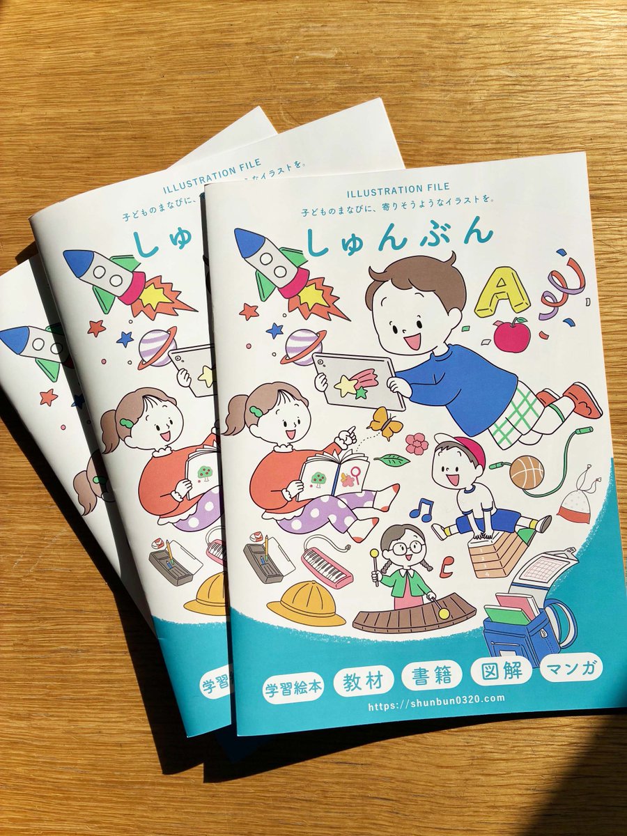 ✨️ありえないほどお得！！✨️限定大特価中！イラスト教材 参考書9冊セット！！ 早速お問合せいただきありがとうございます！ まだ在庫ございますので