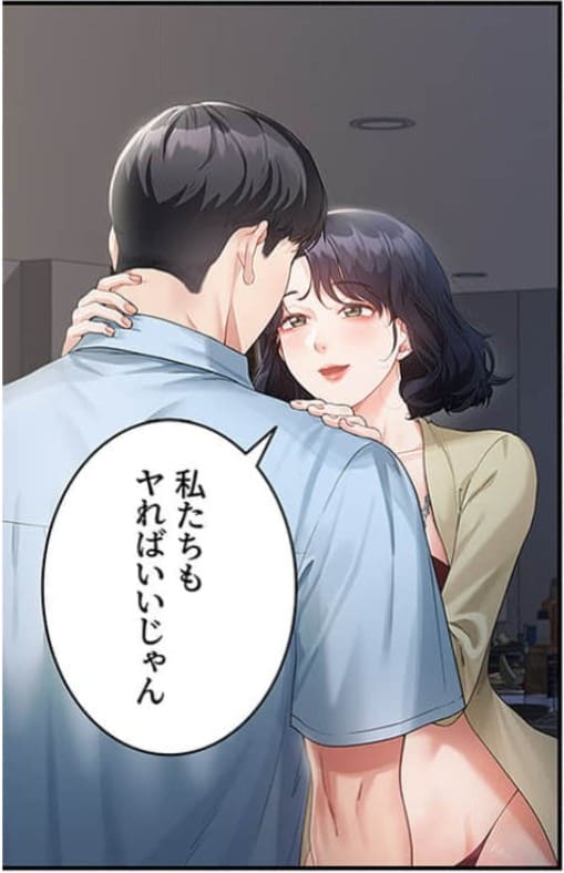 義母と姉とのエロシーン1