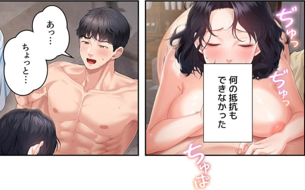 義母と姉とのエロシーン5