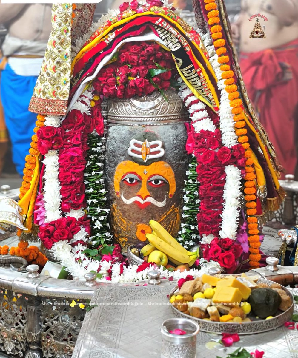 श्री महाकालेश्वर ज्योतिर्लिंग जी के आज के भस्म आरती श्रृंगार दिव्य दर्शन 27.11.2025