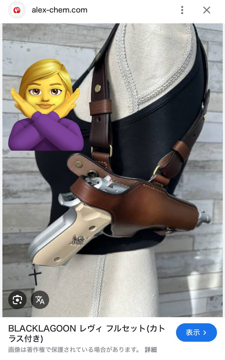 雅 (@miya1567) / Posts / X