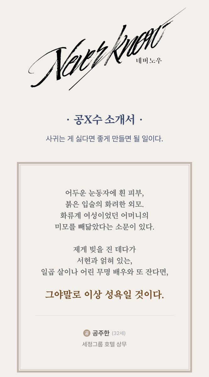 dslvbdd's tweet image. 💜RT EVENT💜

넵노 넘넘 재미있으니까 같이 봐요! 알티해주신 10분께 하태진 작가님의 &amp;lt;네버 노우&amp;gt; 1권을 보내드립니다. ^ㅇ^)9 

ridibooks.com/books/12390218…

✔️ 1차 BL계 한정
✔️ 별점+리뷰 작성 필수