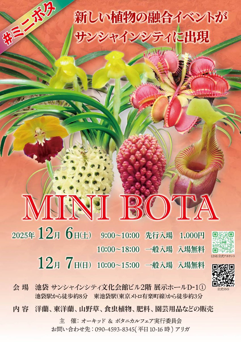 Masaya (@masaya_zxrs) / Posts / X