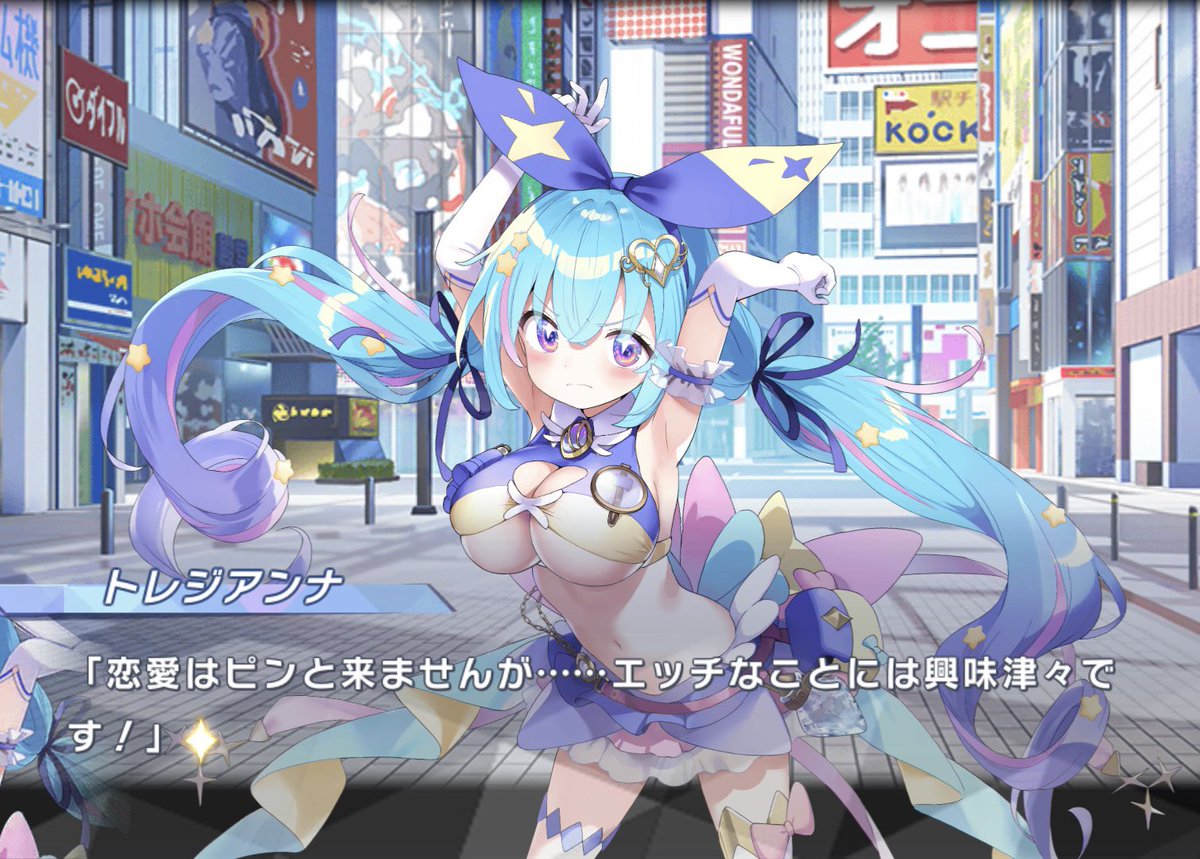 tamayan2nd's tweet image. このキャラ、アタシだ…