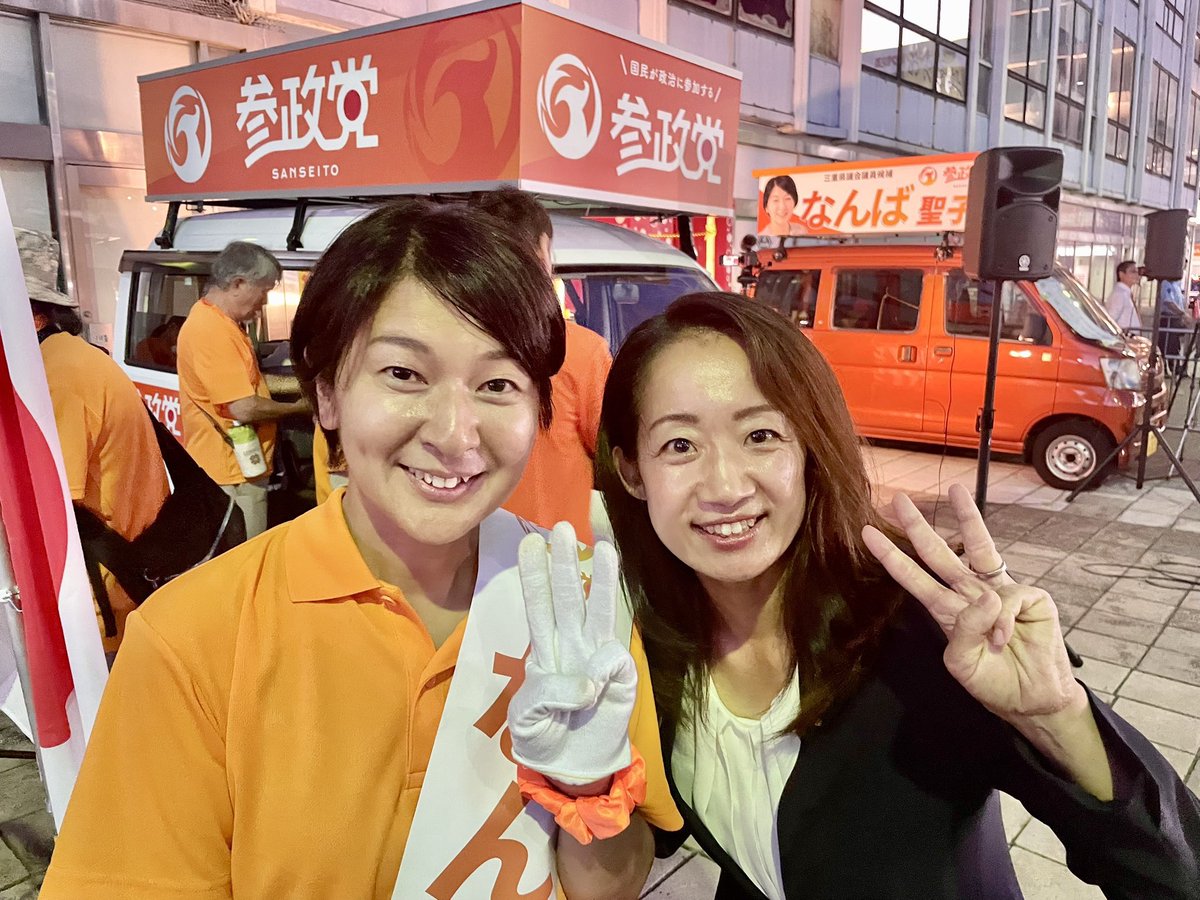 714459kuno's tweet image. 流石だ　愛知(うち)のじゅんこ議員は　度胸が有る　
この度胸が有れば　高市さんが来ても問題無い☺️
#杉本じゅんこ　
頑張れ杉本じゅんこ議員！