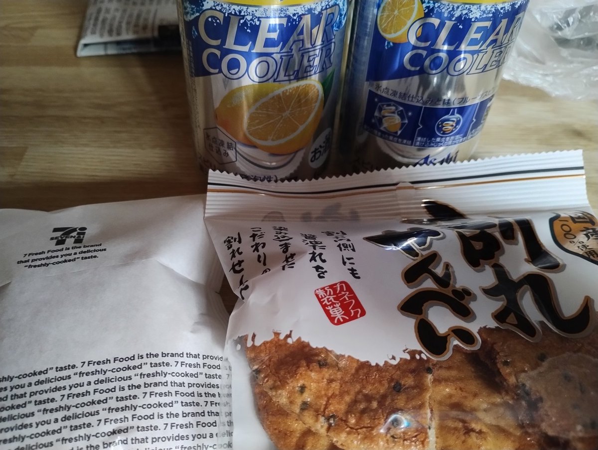 🍢シロさんa.k.a.えりん🍢 スクショ転載禁止🤣🤣🤣 (@x90suzuki