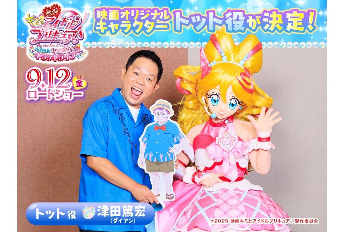 SAMEX_1u2y's tweet image. 