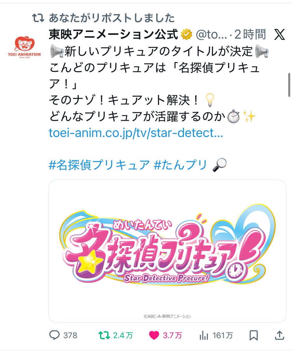 SAMEX_1u2y's tweet image. 