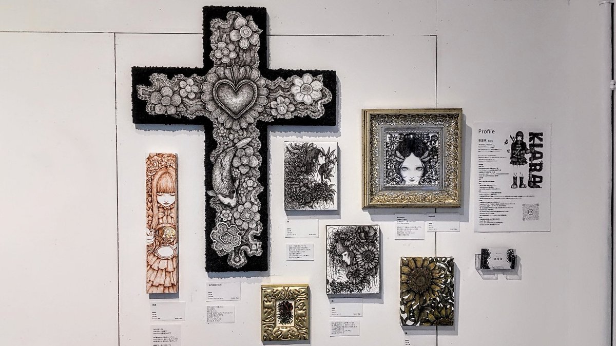 BAE
Bud Art Exhibtion
25歳以下イチオシ作家の展覧会
　　　　   directed by 高田雄平
pad GALLERY

私のイチオシふたり
岡優七さん <a href="/no7_oekaki/">岡優七</a>
純粋に色が喜んでいるよう、楽しいです😊
喜愛来さん <a href="/__kiarannn__/">喜愛来</a>
沁みます、文を読めば より沁みます😊