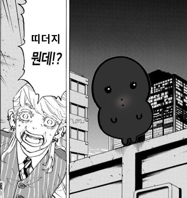 띠더지 (@ddidder_z) on Twitter photo 