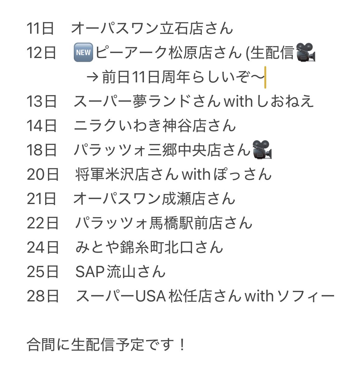 でくのぼう(キム兄)🦁🐧 (@530323kimu) / Posts / X