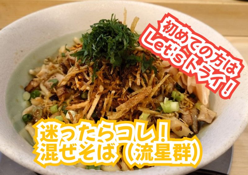 おはようございます！
来年のカレンダーどうしよう？って悩んでたら寝落ちしました！
小芝風花さんか浜辺美波さんでむちゃくちゃ悩んでるんですよね〜

メニューです！