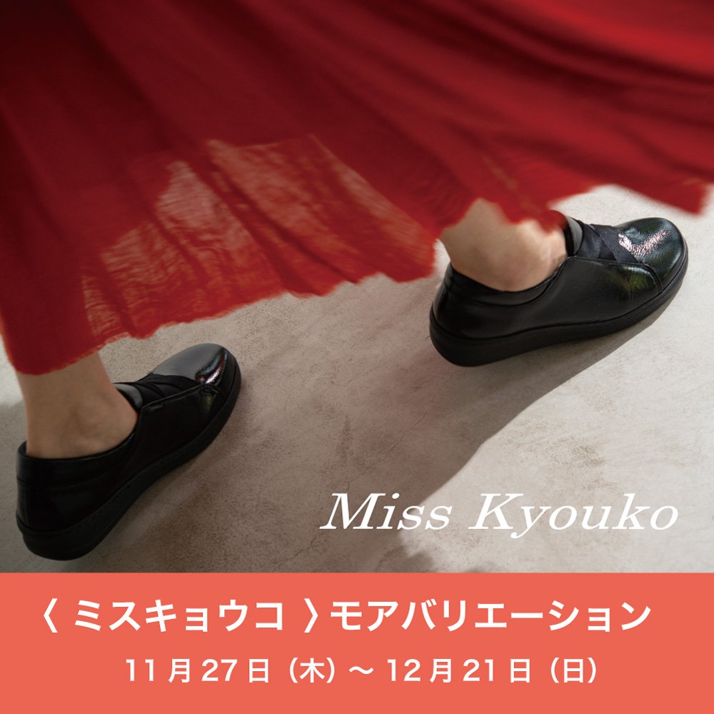 公式】銀座ワシントン/ WASHINGTON (@washington_shoe) / Posts / X