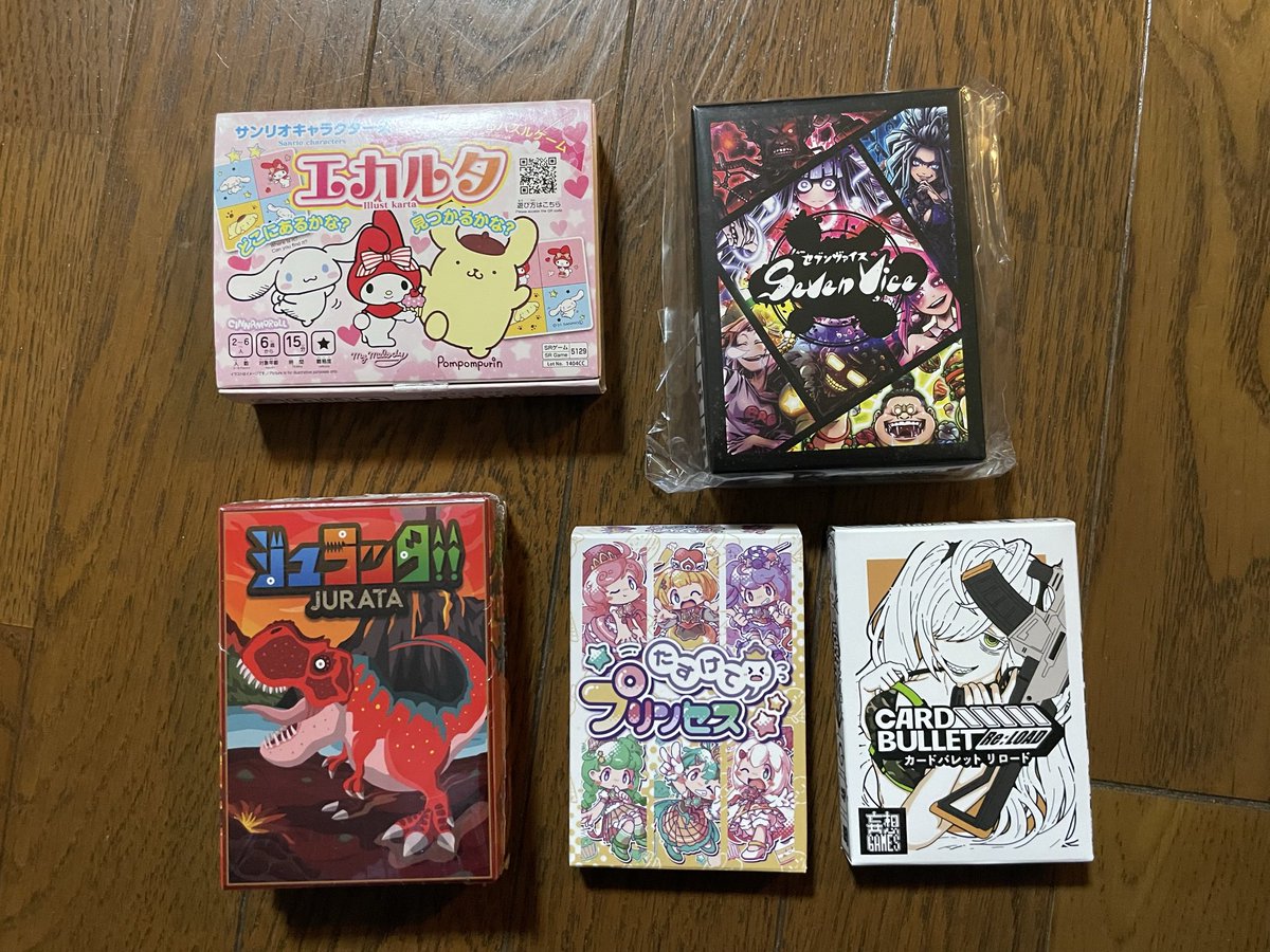 ボードゲーム、カードゲームを経営されてる社長から頂きました。
ありがとうございます！
ボードゲームは海外は盛んで、日本もブームになっている。
カードゲームは今では、トレーディングカードみたいになってるな。
なにわ女子プロレスもトレーディングカードを作りました。
また宣伝しますね。